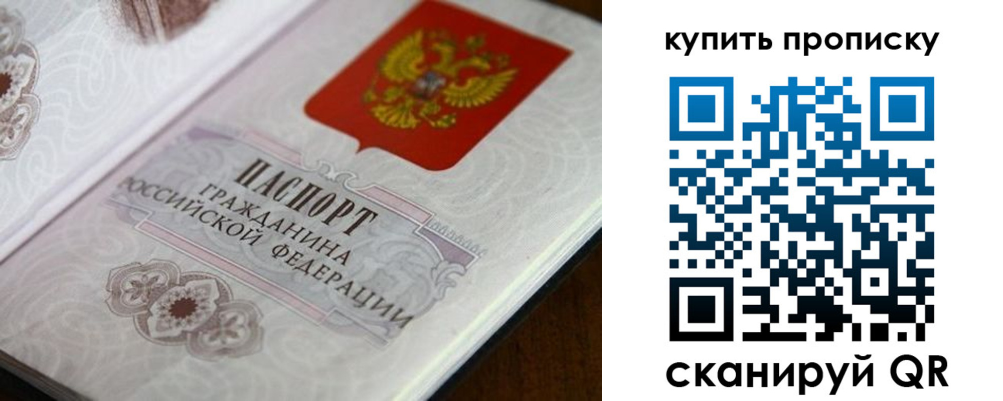 временная регистрация госуслуги в Керчи